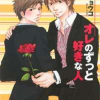  ����� Everlasting Love <small>Story & Art</small> 